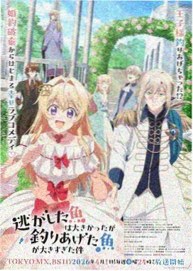 地下偶像第3话