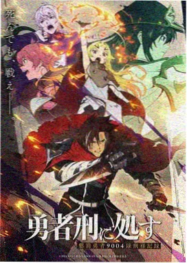 地下偶像第7话 共鸣之音
