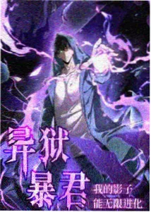 地下偶像第4话